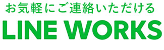 LINE WORKS